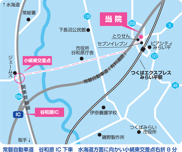 医療法人社団 貴風会 なかざわクリニック アクセスマップ